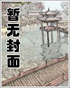 彼岸花(重生)